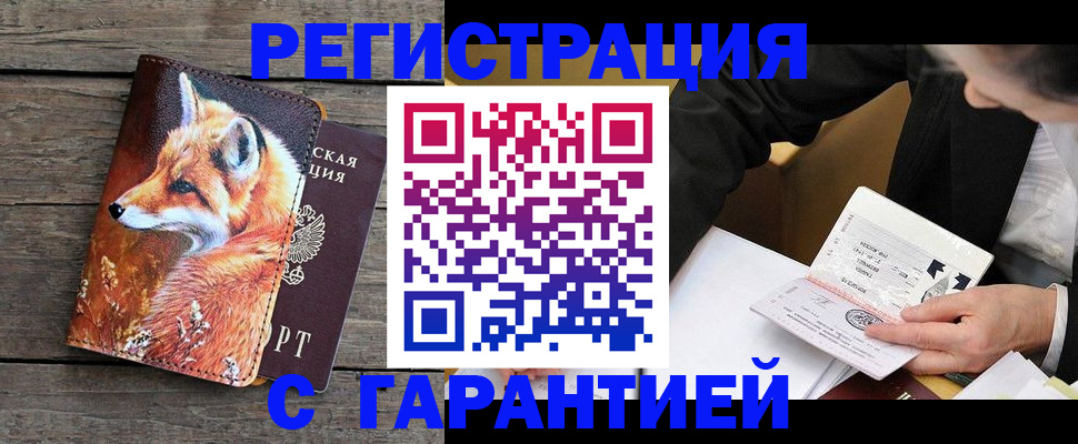 регистрация для дет. сада в Краснозаводске